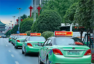 西安出租車廣告價格多少錢？西安出租車頂屏LED廣告怎么樣？