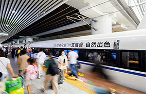 高鐵列車冠名廣告價格，傳奇今生日化美妝品牌高鐵列車廣告投放案例