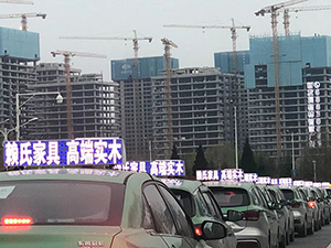 鄭州出租車廣告價格多少錢？鄭州出租車頂屏LED廣告怎么樣？