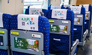 高鐵列車冠名廣告價格多少錢有哪些？文旅政府高鐵廣告案例