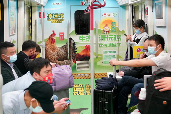 廣州地鐵創(chuàng)意內包車廣告價格多少錢？農產(chǎn)品食品廣州地鐵廣告案例