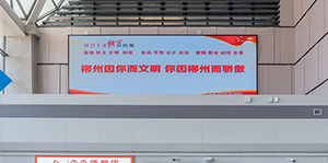 郴州機場客流量，郴州機場廣告價格多少錢？北湖機場廣告案例
