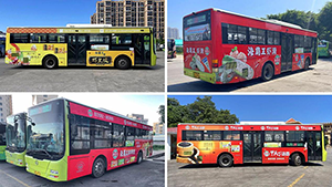 汕頭公交車廣告價(jià)格多少錢？火鍋食品快消汕頭巴士車身廣告案例