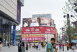 長(zhǎng)沙地標(biāo)LED大屏廣告價(jià)格，IFS國(guó)金I?CS粉色斑馬線(xiàn)打卡LED廣告應(yīng)援