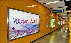 廣州地鐵12封燈箱價格多少尺寸？廣州地鐵廣告旅游景區(qū)案例