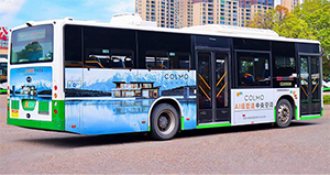 衡陽(yáng)公交車廣告價(jià)格多少錢？衡陽(yáng)公交車體廣告家電案例