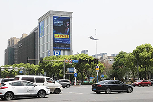 溫州戶外LED大屏廣告價(jià)格多少錢？會(huì)展展會(huì)行業(yè)溫州LED大屏廣告案例