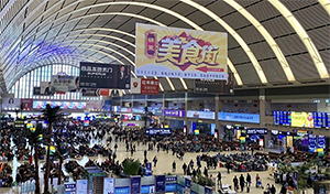 沈陽站高鐵廣告價格多少錢？沈陽高鐵站候車大廳廣告有哪些？