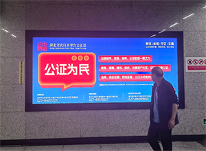 武漢地鐵燈箱廣告價格多少錢？武漢地鐵廣告這樣設(shè)計真吸睛