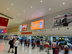 義烏機場航站樓廣告價格多少錢？義烏國際機場廣告位案例有哪些？