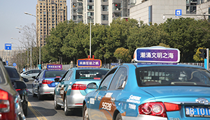 杭州亞運(yùn)會-寧波出租車廣告