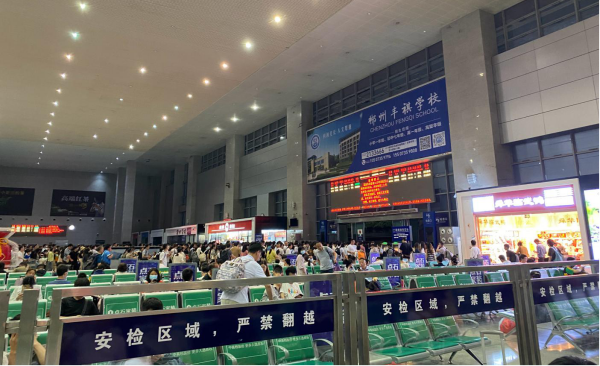 郴州西站候車大廳廣告位有哪些？郴州西站廣告價(jià)格多少錢？