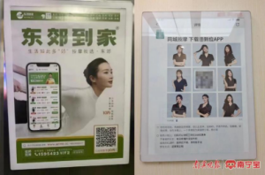 上門(mén)按摩廣告怎么就沒(méi)人管了？