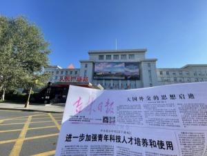 長(zhǎng)春LED大屏廣告價(jià)格？金融債券長(zhǎng)春工人文化宮LED大屏廣告案例