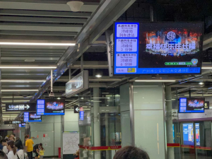 廣州地鐵電視廣告價(jià)格怎么播？廣州地鐵樹(shù)洞電視廣告景區(qū)案例
