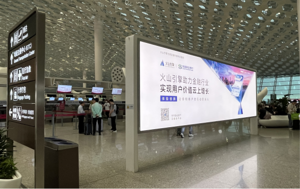 深圳機(jī)場(chǎng)廣告價(jià)格多少錢(qián)？深圳機(jī)場(chǎng)燈箱廣告牌有哪些？