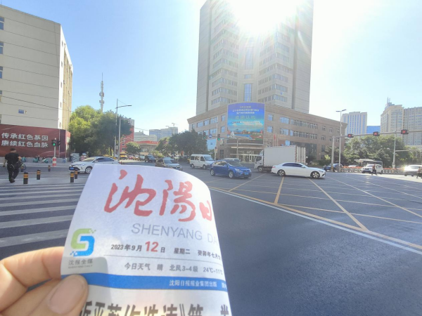 沈陽(yáng)LED廣告價(jià)格？沈陽(yáng)皇姑區(qū)沈陽(yáng)北站青年北大街市殘聯(lián)LED金融案例