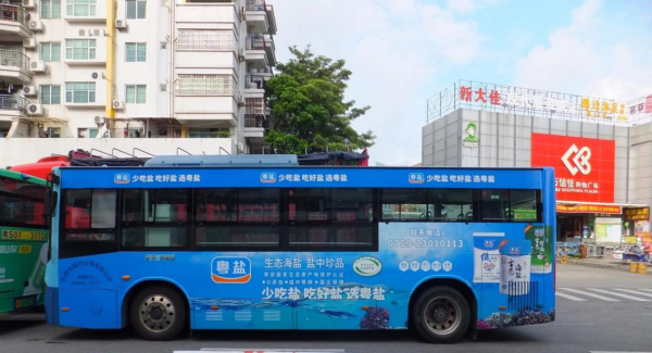 東莞公交車身廣告價格多少錢？東莞巴士廣告線路優(yōu)勢案例