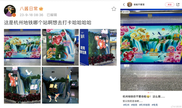 杭州地鐵廣告又火了！RIO你是懂潮流的杭州地鐵廣告電競案例打卡