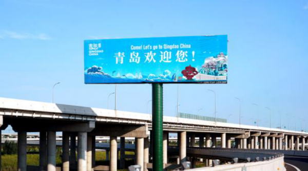 青島膠東機(jī)場高速廣告價格？青島機(jī)場高速收費(fèi)站廣告位置優(yōu)勢報價