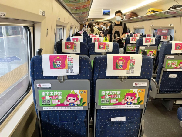南寧局高鐵列車冠名廣告價(jià)格多少錢？政府特產(chǎn)水果高鐵廣告案例