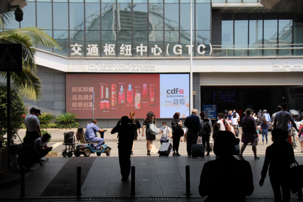 ?？跈C(jī)場廣告價(jià)格？美蘭機(jī)場LED大屏廣告多少錢？?？跈C(jī)場GTC廣告