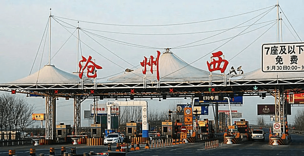滄州高速收費(fèi)站廣告價(jià)格多少錢？滄州高速收費(fèi)站廣告站點(diǎn)位置？