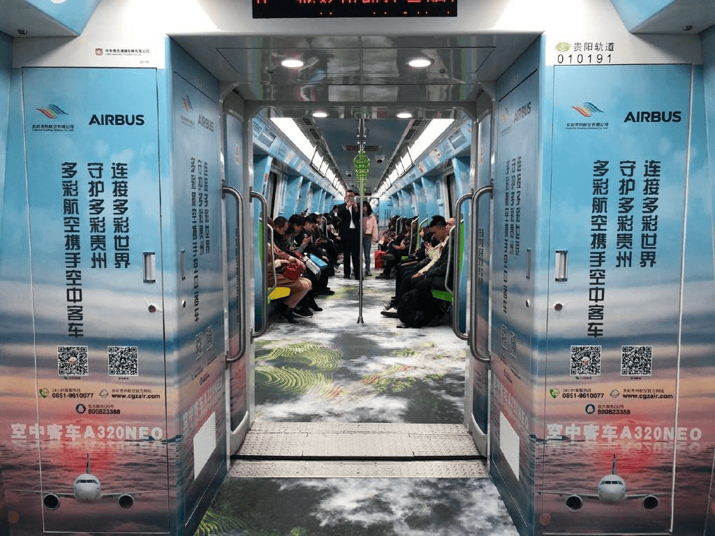 貴陽地鐵1號(hào)線廣告價(jià)格多少錢？貴陽地鐵廣告航空飛機(jī)特色案例圖