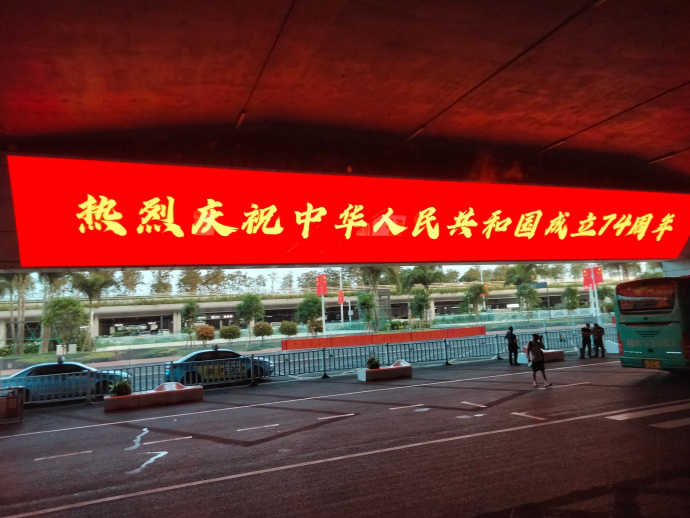 南寧機(jī)場(chǎng)到達(dá)最受歡迎打卡廣告位？南寧機(jī)場(chǎng)LED廣告牌價(jià)格多少錢
