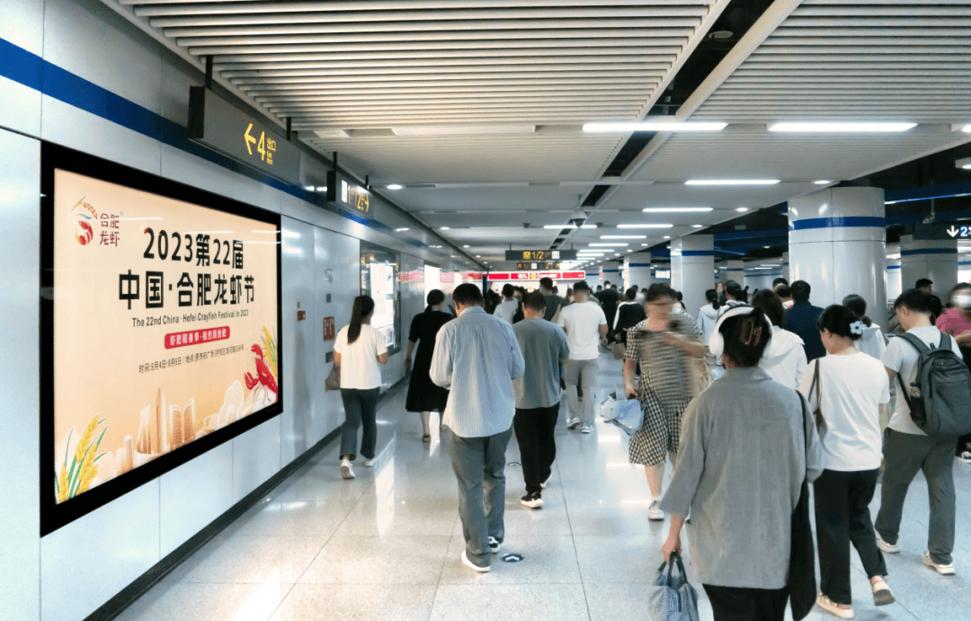 合肥地鐵燈箱廣告價(jià)格多少錢？合肥地鐵燈箱廣告在哪里位置優(yōu)勢(shì)