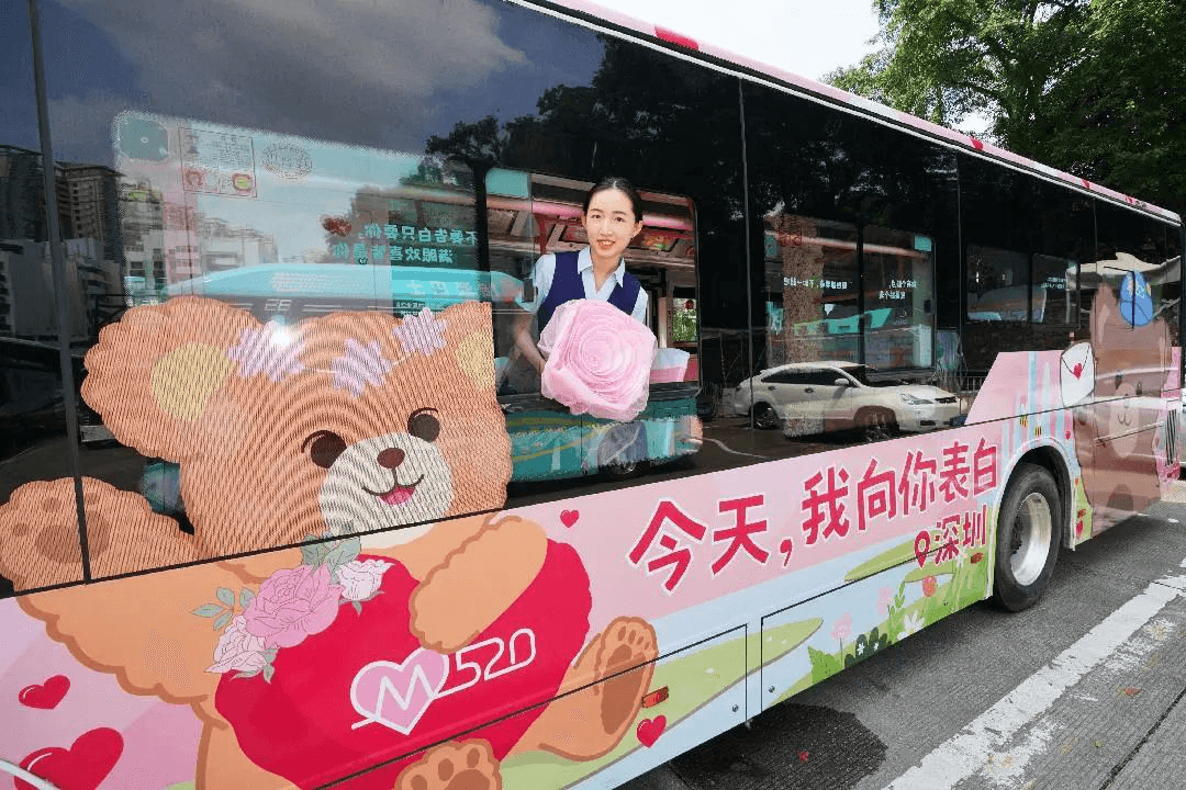 深圳公交廣告520經(jīng)典粉紅涂裝案例，深圳公交車身廣告價(jià)格線路優(yōu)勢(shì)