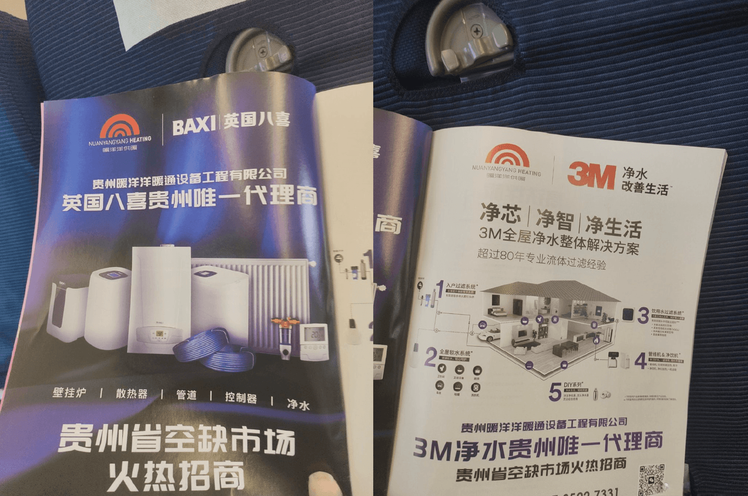 高鐵雜志廣告原來這么好看！高鐵列車車載雜志廣告投放優(yōu)勢(shì)分析