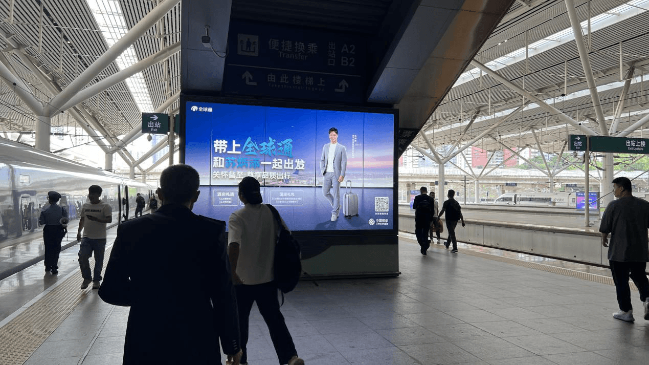 深圳北站站臺燈箱廣告價(jià)格，深圳北高鐵站出發(fā)到達(dá)全覆蓋廣告牌