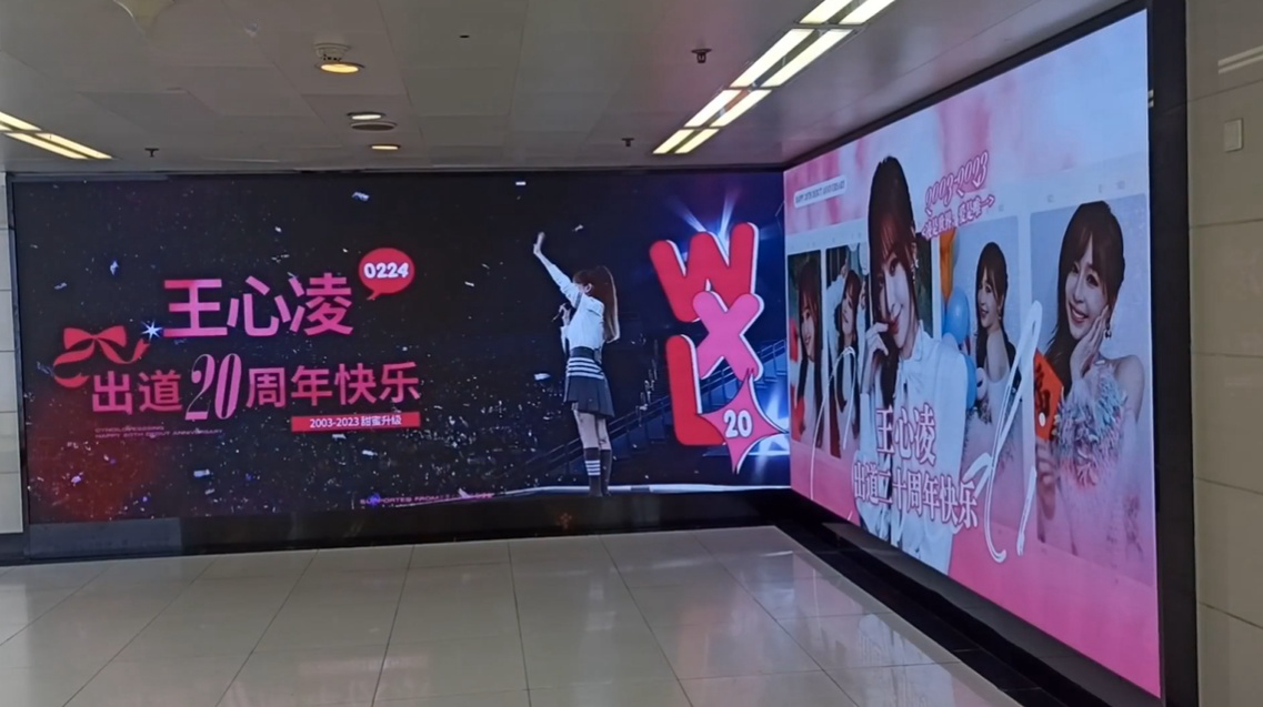 上海地鐵人民廣場站廣告價(jià)格多少錢？人民廣場站出站通道LED屏廣告