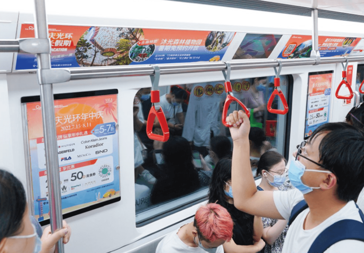 重慶地鐵列車車廂廣告價格多少錢？重慶地鐵內包車廣告線路優(yōu)勢