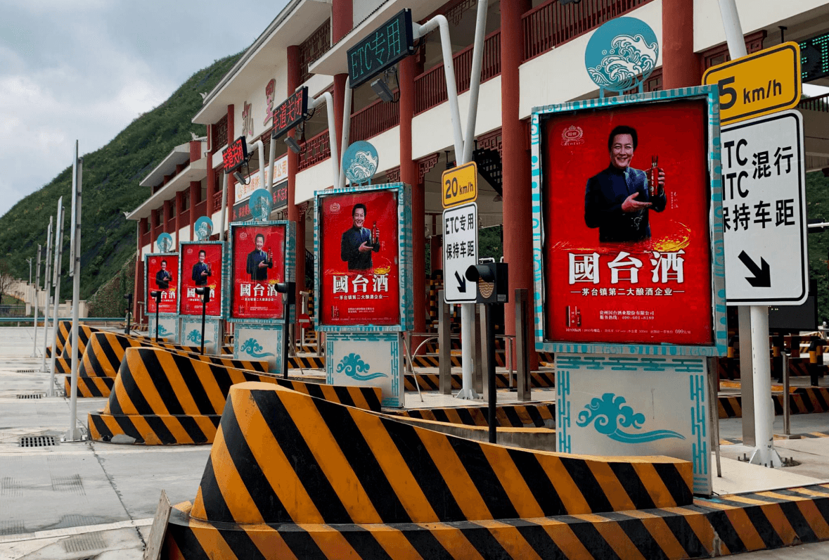 貴州高速收費(fèi)站廣告價(jià)格多少錢(qián)？貴州省高速收費(fèi)站廣告站點(diǎn)位置？