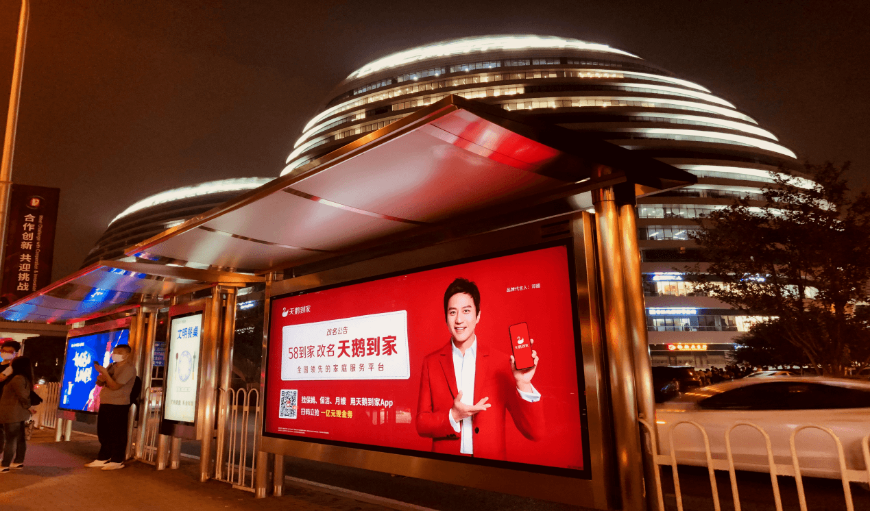 杭州候車亭站臺廣告價格多少錢？杭州公交車站站亭廣告位置優(yōu)勢