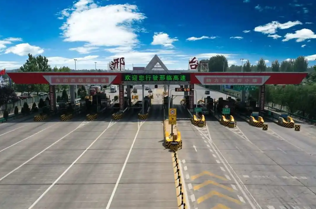 邢臺高速收費站廣告價格多少錢？邢臺高速收費站廣告站點位置？
