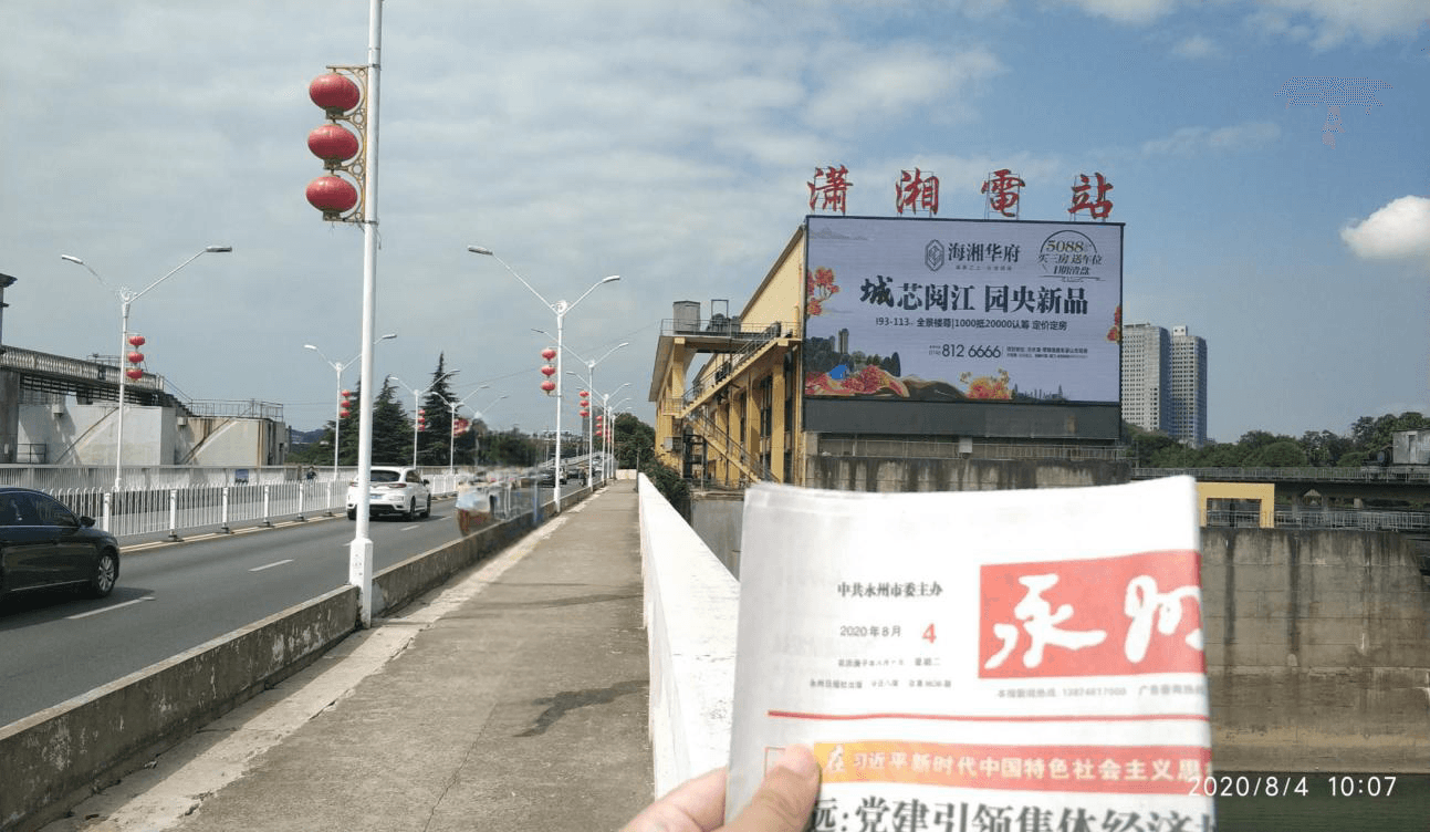 永州LED大屏廣告價格收費多少錢？永州冷水灘宋家洲大橋LED大屏廣告