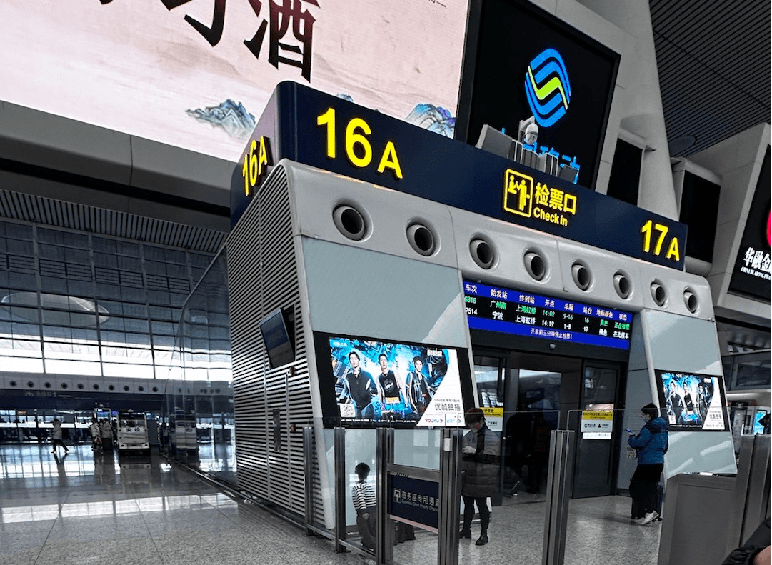 杭州東站廣告價(jià)格收費(fèi)多少錢(qián)？杭州東高鐵站春運(yùn)熱門(mén)廣告位