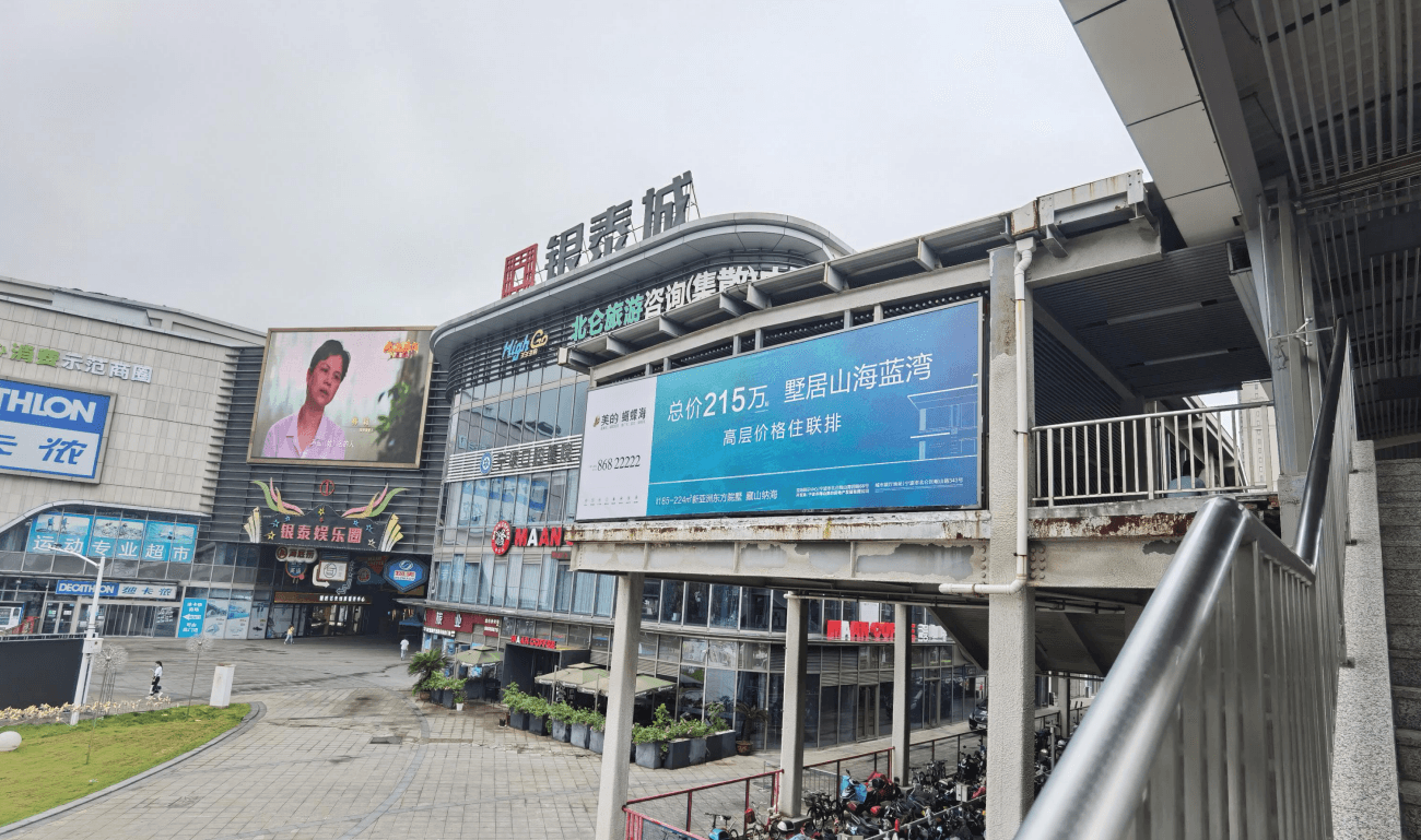 寧波北侖銀泰商場(chǎng)廣告價(jià)格收費(fèi)多少錢(qián)？北侖LED大屏廣告中河路地鐵