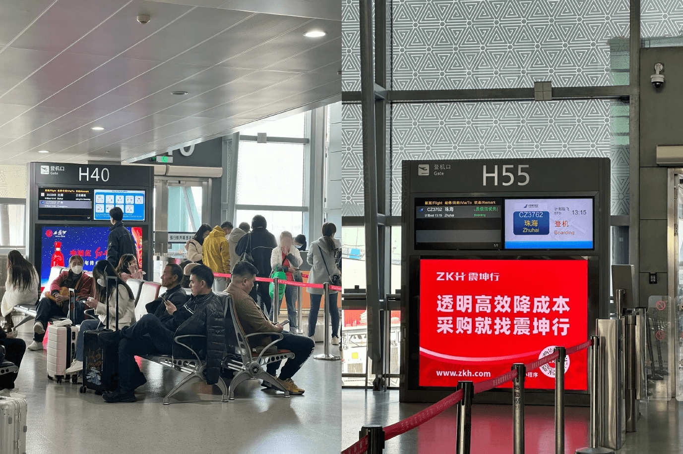 西安咸陽機(jī)場廣告價格收費(fèi)多少錢？西安機(jī)場出發(fā)廣告牌春運(yùn)熱門廣告