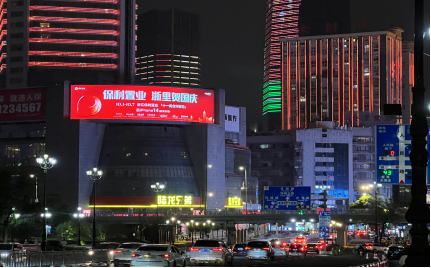 寧波LED大屏廣告價格收費多少錢？寧波三江口LED大屏廣告