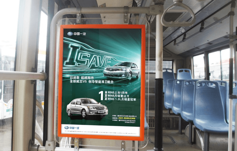 成都公交車內(nèi)廣告價格收費，成都公交車廂海報廣告巴士車內(nèi)廣告