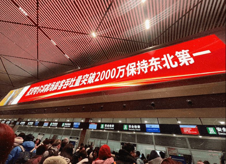 哈爾濱太平機場廣告價格收費多少錢？黑龍江哈爾濱機場LED廣告春節(jié)