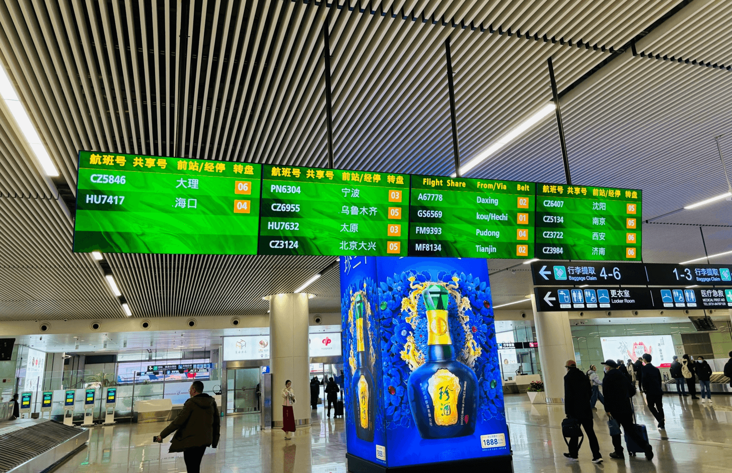 長沙黃花機(jī)場廣告價格收費多少錢？長沙機(jī)場廣告牌春運熱門廣告