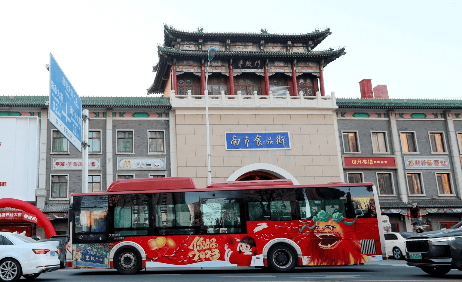 天津公交車巴士廣告價(jià)格收費(fèi)多少錢？天津公交車身廣告案例優(yōu)勢(shì)