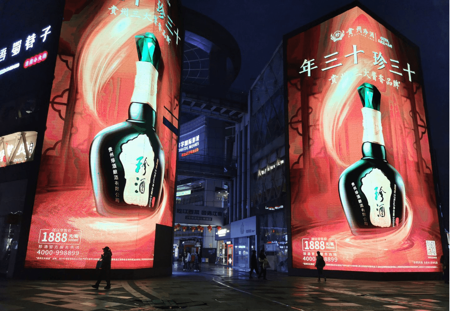 南昌夢(mèng)時(shí)代LED雙屏廣告價(jià)格收費(fèi)？南昌恒茂夢(mèng)時(shí)代廣場(chǎng)地標(biāo)LED廣告屏