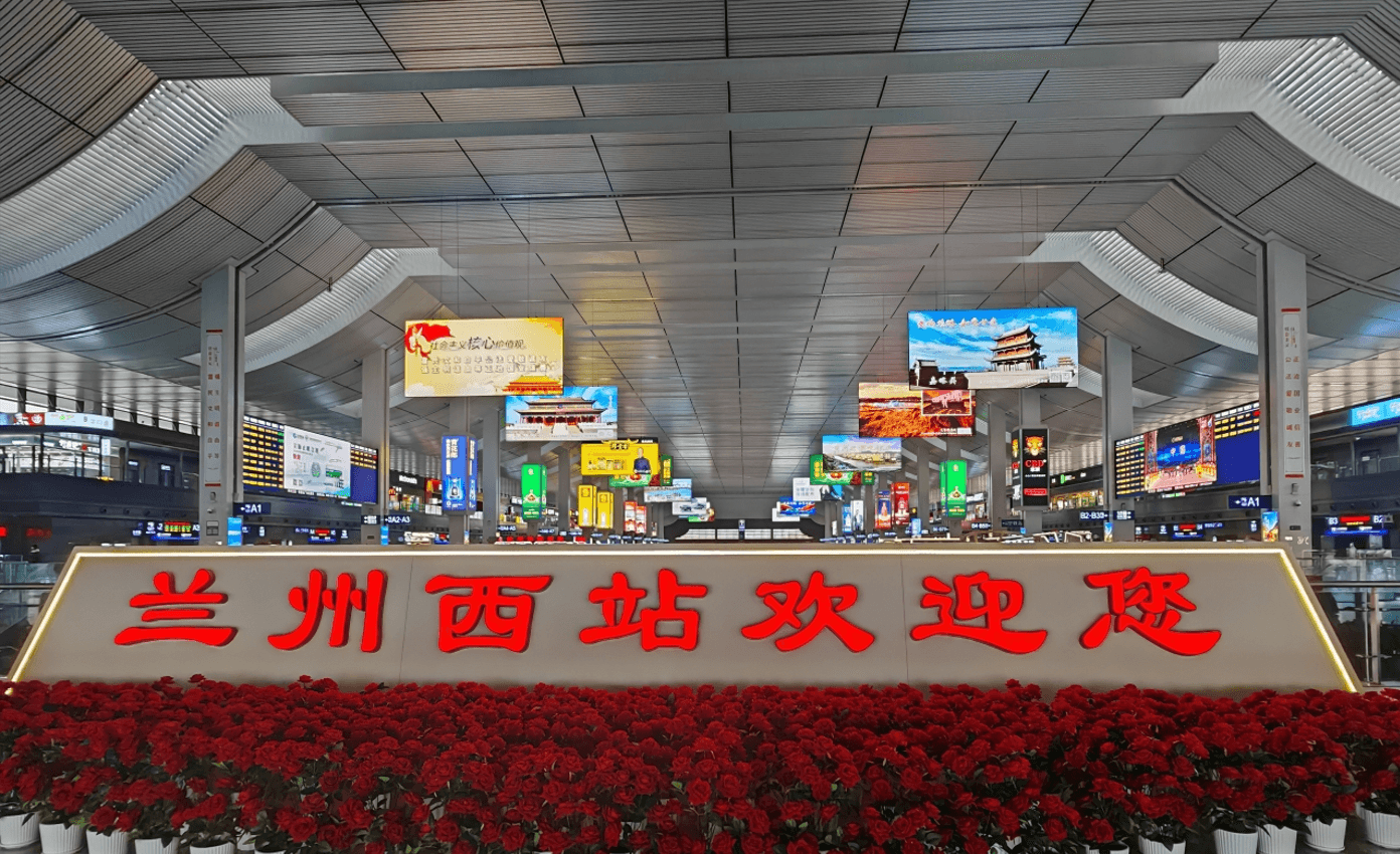 蘭州西站廣告價格收費多少錢？蘭州西高鐵站候車大廳春運熱門廣告