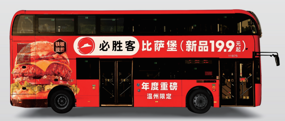 溫州公交車廣告價格收費多少錢？溫州巴士公交BRT車身廣告線路案例